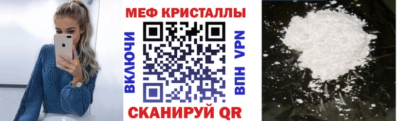 Какие есть наркотики Наволоки МАРИХУАНА  APVP  Гашиш  АМФ  KRAKEN tor  МЕФ 