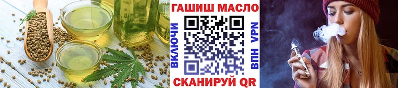 Canna-Cookies марихуана  как найти   shop как зайти  Наволоки 