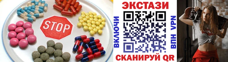 ЭКСТАЗИ 300 mg  Наволоки 