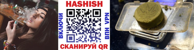 Гашиш 40% ТГК Наволоки