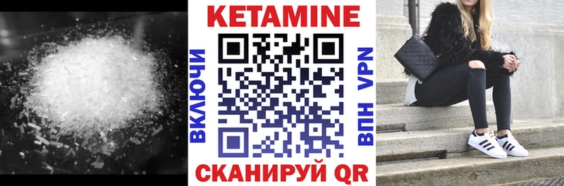 это официальный сайт  Наволоки  КЕТАМИН VHQ  купить наркоту 