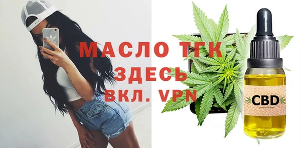 амф Белокуриха