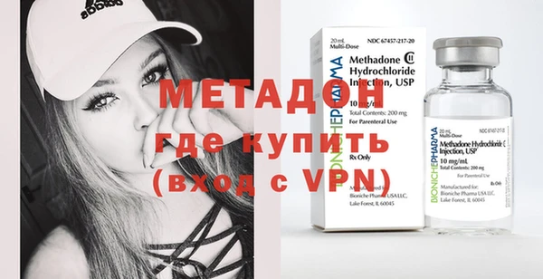 мдма Беломорск