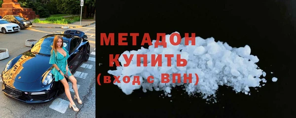 мдма Беломорск