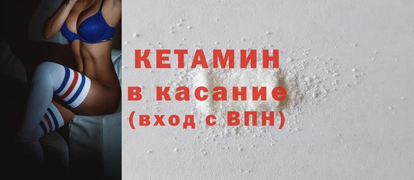 прущие грибы Богородицк