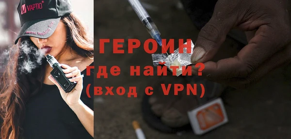 герыч Белоозёрский