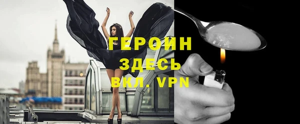 амф Белокуриха