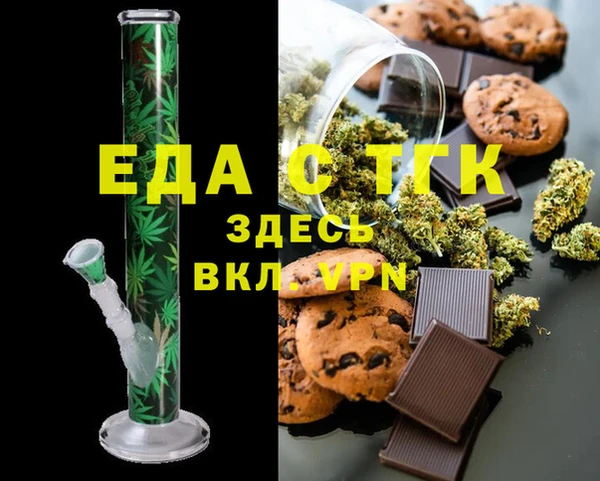 мдма Беломорск