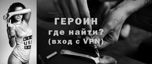 а пвп мука Саяногорск