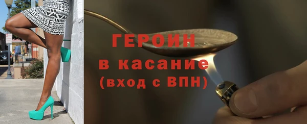 герыч Белоозёрский
