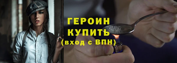 герыч Белоозёрский
