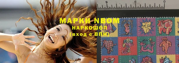 герыч Белоозёрский