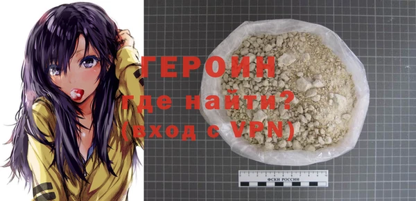 герыч Белоозёрский
