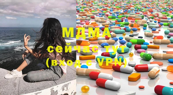 мдма Беломорск