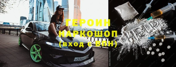 мдма Беломорск