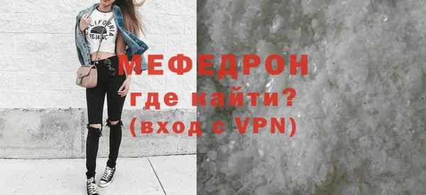 альфа пвп VHQ Богданович