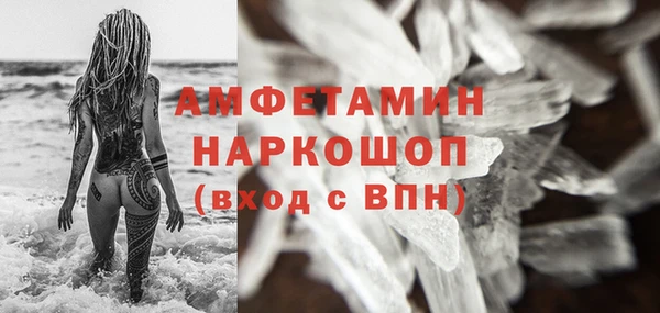 мдма Беломорск