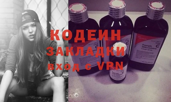 альфа пвп VHQ Богданович