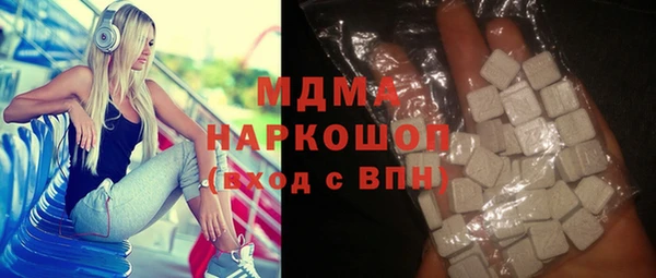 альфа пвп VHQ Богданович