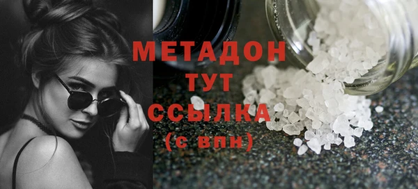 амф Белокуриха