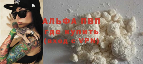 амф Белокуриха