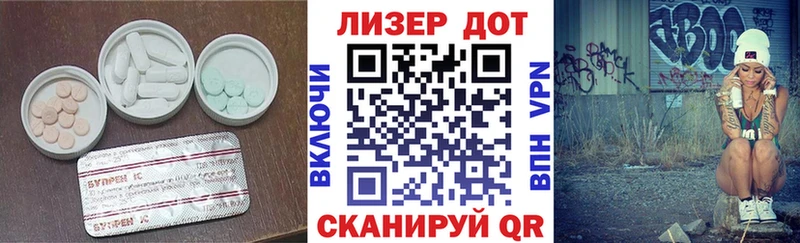 гидра ссылка Наволоки LSD-25 экстази кислота сколько стоит