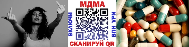 MDMA молли закладки Наволоки