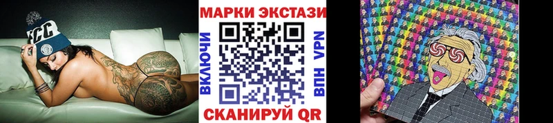 ОМГ ОМГ маркетплейс  Наволоки  Наркотические марки 1,8мг  закладка 