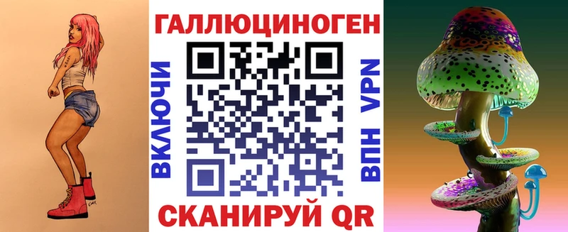 Псилоцибиновые грибы MAGIC MUSHROOMS  Наволоки 